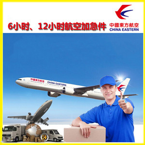 锡林浩特航空快递公司谈空运的四大作用是什么